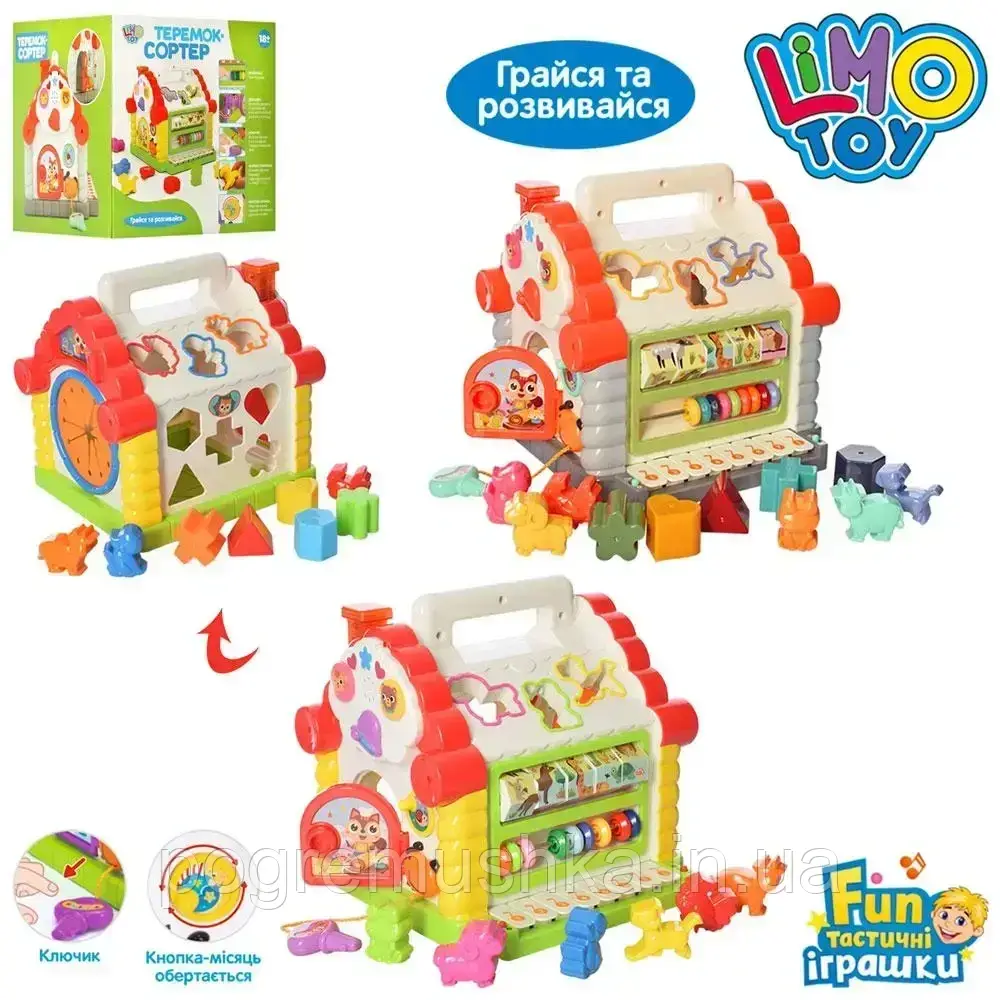 Розвиваючий сортер Limo Toy 9196 Теремок з музикою та світлом