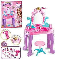 Трюмо Limo Toy 661-39 зі світлодіодним дзеркалом, музикою, аксесуарами та стільчиком