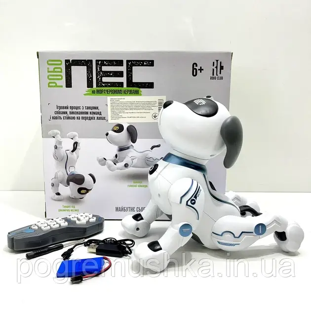 Інтерактивна собачка Limo Toy RC 0004 з пультом, сенсорна, з підсвіткою, музикою та танцем, 20 см