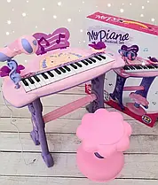 Дитячий синтезатор 6613 з мікрофоном, 37 клавіш, світлові ефекти, стільчик