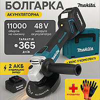 Кутова болгарка безщіткова з двома акумуляторами в кейсі Акумуляторна турбінка Makita КШМ 125 Електроболгарка Макита