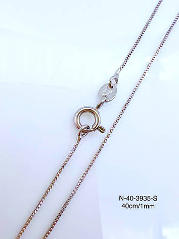 Ланцюжок Xuping родій, фото 1