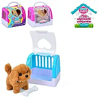 Интерактивная собачка Limo Toy CH6001 с движением, звуками и переноской, плюшевая