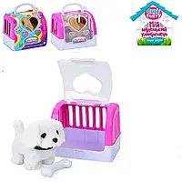 Интерактивная собачка Limo Toy CH6001 с движением, звуками и переноской, плюшевая