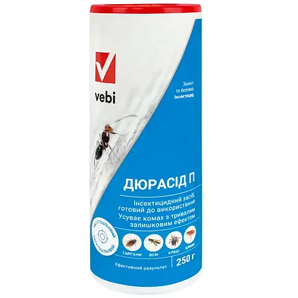 Дюрасід п. (250 гр), фото 1