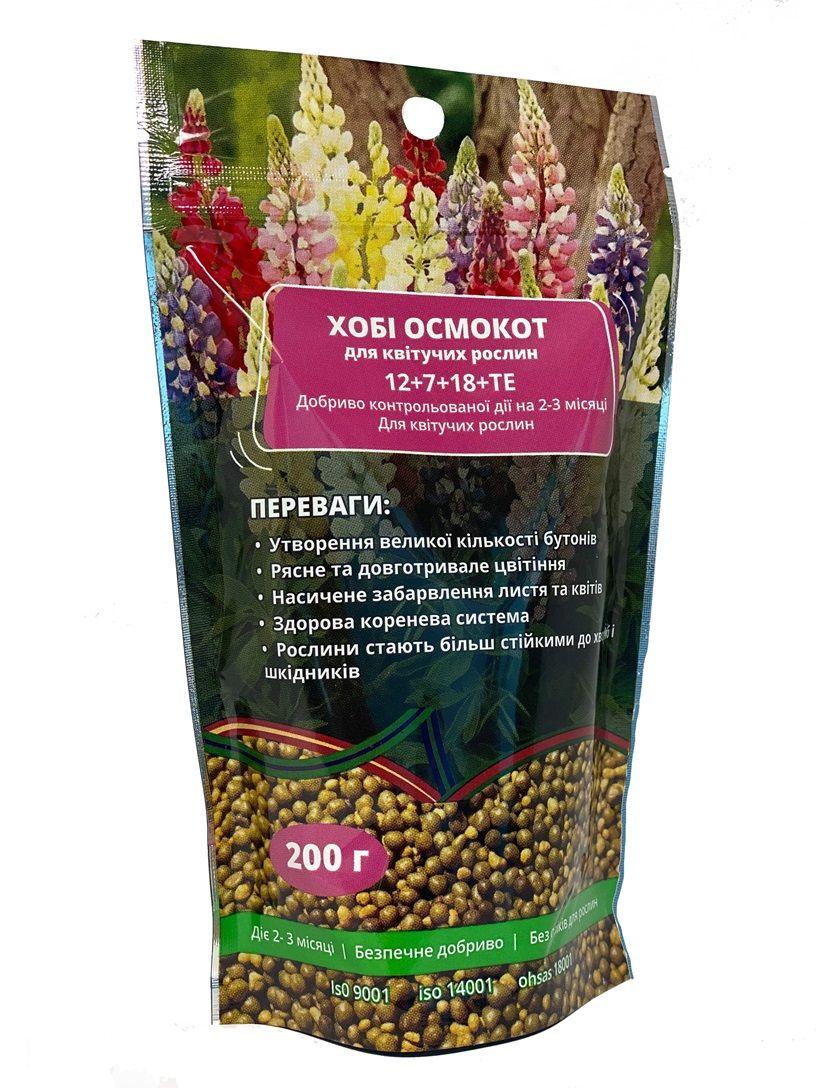 Осмокот Хобі для квітучих рослин  (200 гр)