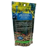 Осмокот Хобі для поверхневого внесення  (200 гр)