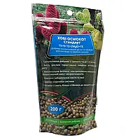 Осмокот Хобі Стандарт  (200 гр)