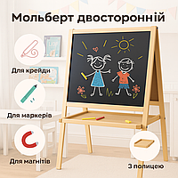 Мольберт Star Toys двосторонній магнітний з полицею MPм