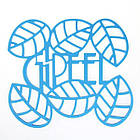 Підставка під гаряче Gipfel Glum 23х20х0,8см (0208)