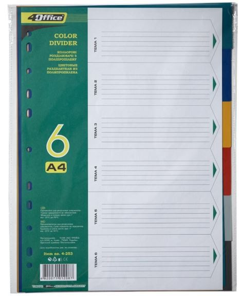 Розділювач А4 4-253 кольорові, 6 шт 4OFFICE РР, фото 1