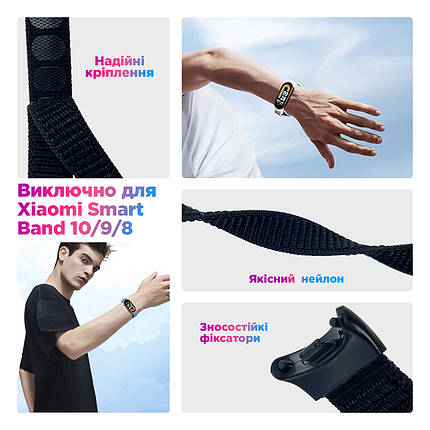 Ремінець Nylon ArmorStandart для Xiaomi Smart Band 10/9/8 Blue (ARM86895), фото 2