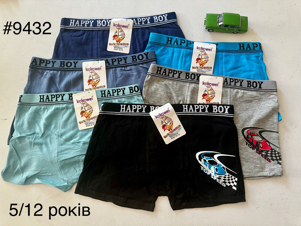 Труси боксери гуртом. 🛻 хлопчик-підліток від 5 /12 років "МАШИНИ"