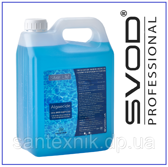 Засіб Algaecide проти водоростей, 3л (хімія для басейну), фото 1