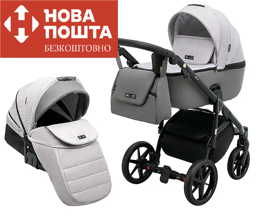 Коляска 2 в 1 Adamex Nola PS-46 світло-сірий, фото 1