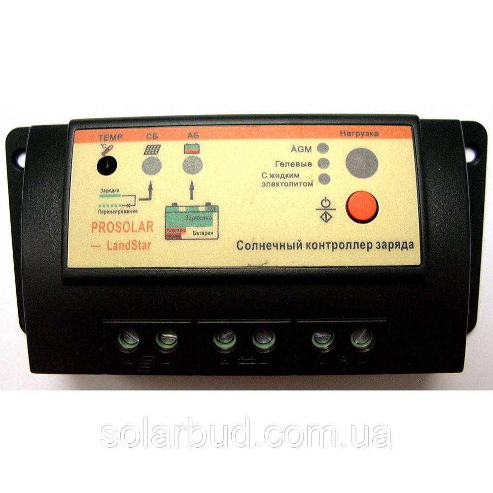 Epsolar PV Контролер заряду для сонячних батарей LS2024R 20А 12/24Vauto PWM