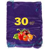 Сітка овочева 30 кг 75х45см 100 шт фіолетова, фото 2