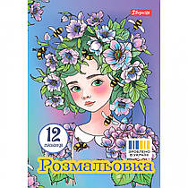 Розмальовка A4 1 вересня Квіткові феї 12 сторінок 742942