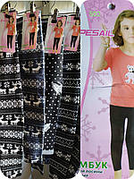 Лосини дитячі теплі на байці (З 5-12 років) "В'язання"