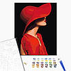 Картина за номерами 40×50 см Незнайомка в червоному Brushme BS23572, фото 2