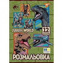 Розмальовка А4 YES Jurassic park 12 сторінок 743275