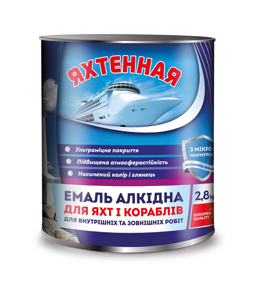 Емаль алкідна ПФ-167 Світло-голуба 2.8 кг Yachta Paint, фото 1