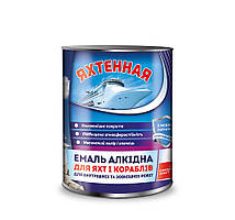 Емаль алкідна ПФ-167 Білосніжна 0.9 кг Snow White Yachta Paint