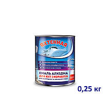 Емаль алкідна ПФ-167 Бежева 0.25 кг Yachta Paint