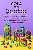 Магнитный конструктор 46 элементов в удобном боксе, развивающая игрушка для детей