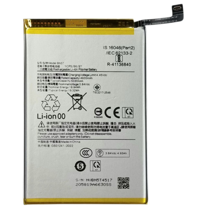 Акумулятор для Xiaomi Redmi 13 / Redmi 13 5G / Poco M6 4G / Poco M6 Plus (BN5T) 5030mAh, фото 1
