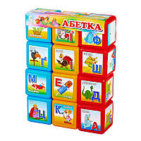 Дитячі розвиваючі кубики "Абетка" 06042, 12 шт. в наборі