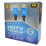 HDMI кабель 2.0 V 4K HDR (10m), фото 2