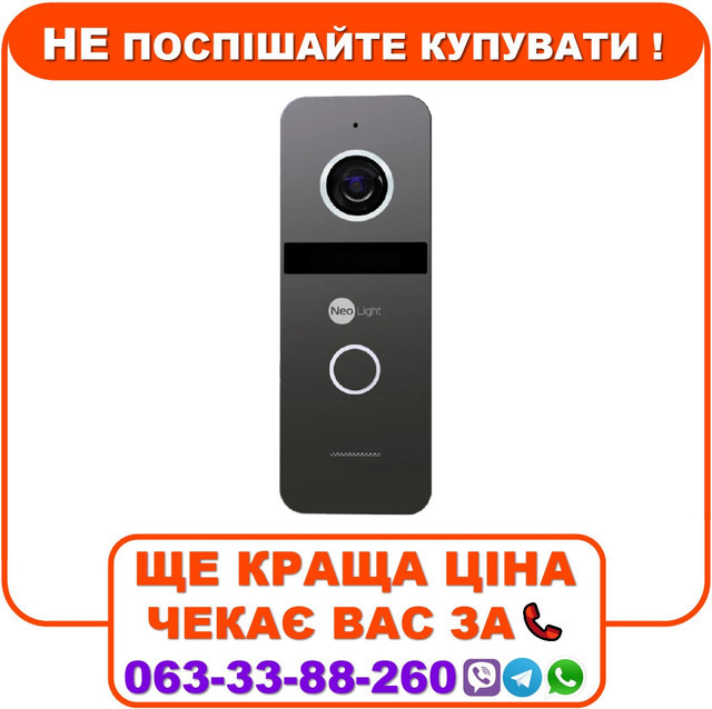 Виклична панель NeoLight SOLO IP graphite, фото 1