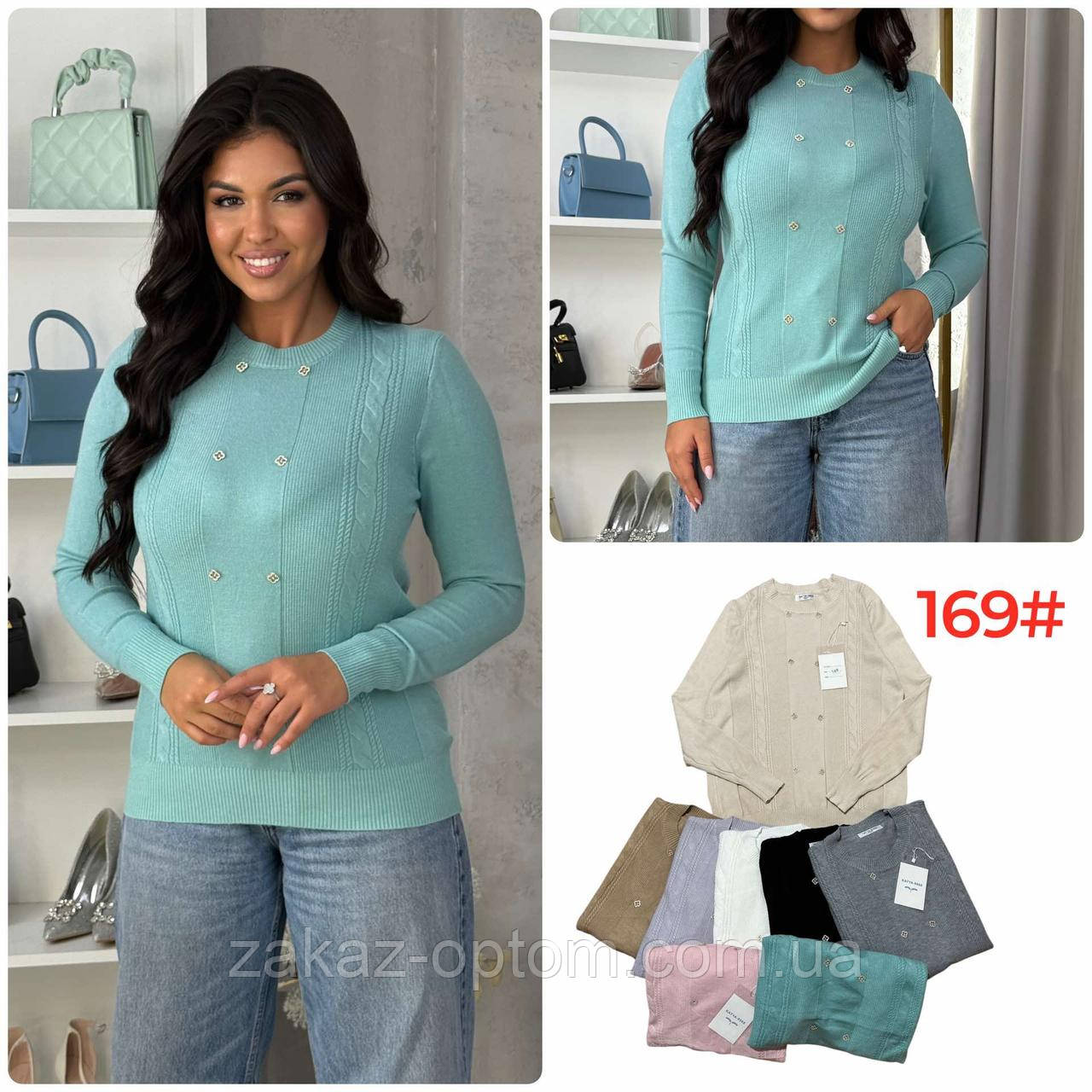 Светр жіночий оптом (50-54) Китай 169-139384