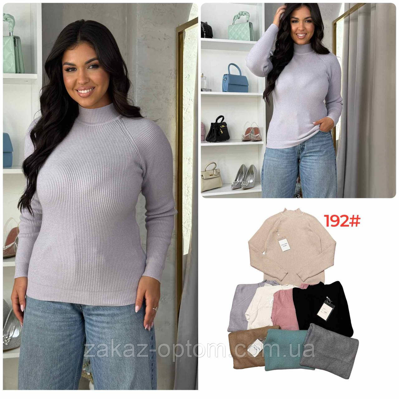 Светр жіночий із горлом оптом (46-50) Китай 192-139388