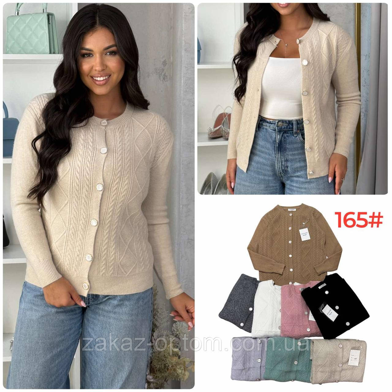 Кофта жіноча оптом (50-54) Китай 165-139392