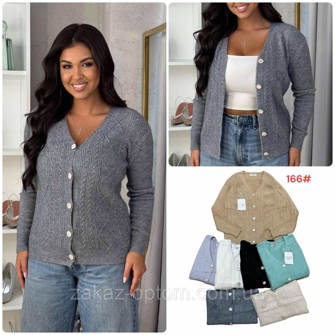 Кофта жіноча оптом (50-54) Китай 161-139405