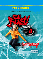 Full Blast Plus for Ukraine 8 Student's Book (підручник) НУШ