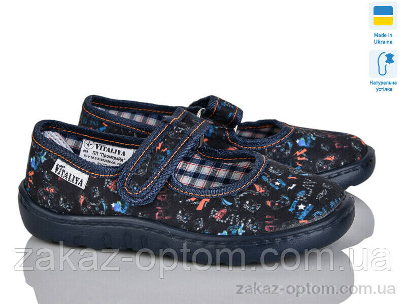 Тапки дитячі весна-осінь (6 пар р.23-27) 1024-7