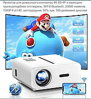 LED Проектор. C 12H новий