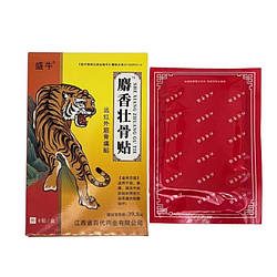 Пластир Патчі "Мускусний тигр" (8 шт./пач.) She Xiang Zhuang Gu Tie (жовтогарячий) вивихи, набряки, переломи,