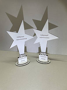 Зірка-нагорода «Найкращий першокласник» біла з іменем – персональна відзнака для школи, конкурсів, свят