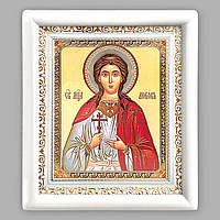 Ікона Любов свята мучениця, лик 15х18 см, у білому дерев'яному кіоті