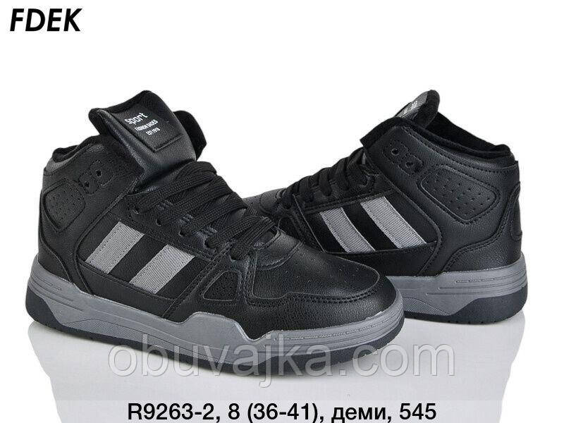 Ідліткове взуття демісезонне Осінні черевики від фірми Fdek (36-41)