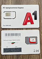 🇧🇬 Сім карти БолгаріїA1