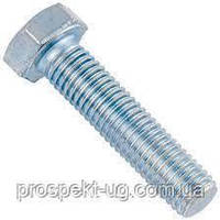 Болт М8х60 сталевий оцинкований з повною різьбою (DIN 933)