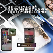 Магнітний селфі-екран 4 дюйми з динаміками для телефону X40 150х60х10 мм, фото 4