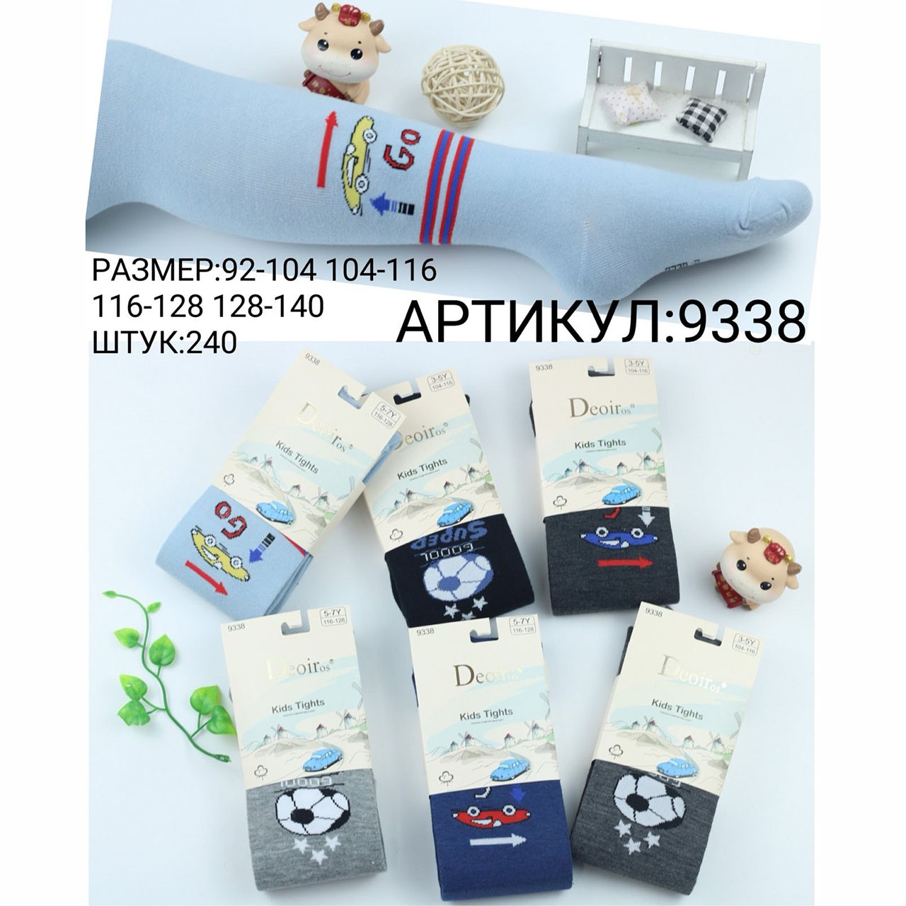 Колготки "Фена" для хлопчика Розміри: 92-104, 104-116, 116-128, 128-140 (30085), фото 1