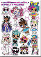 Наклейка  Вирізай та прикрашай "Ляльки на білому фоні" (А4,30*20см)  ТМ Oksamut.art, Україна