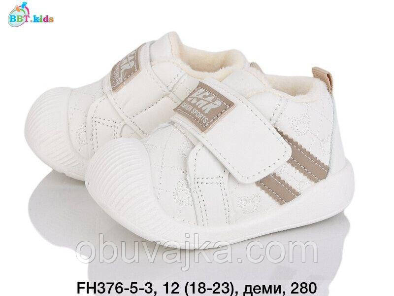 Дитяче взуття демісезонне 2025 Осінні черевики від фірми BBT (18-23)